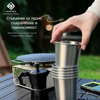 Външна чаша от неръждаема стомана 304, еднослойна чаша за вода, чаша за бира, чаша за студена напитка, чаша за сок, устойчива на падане, преносим къмпинг костюм