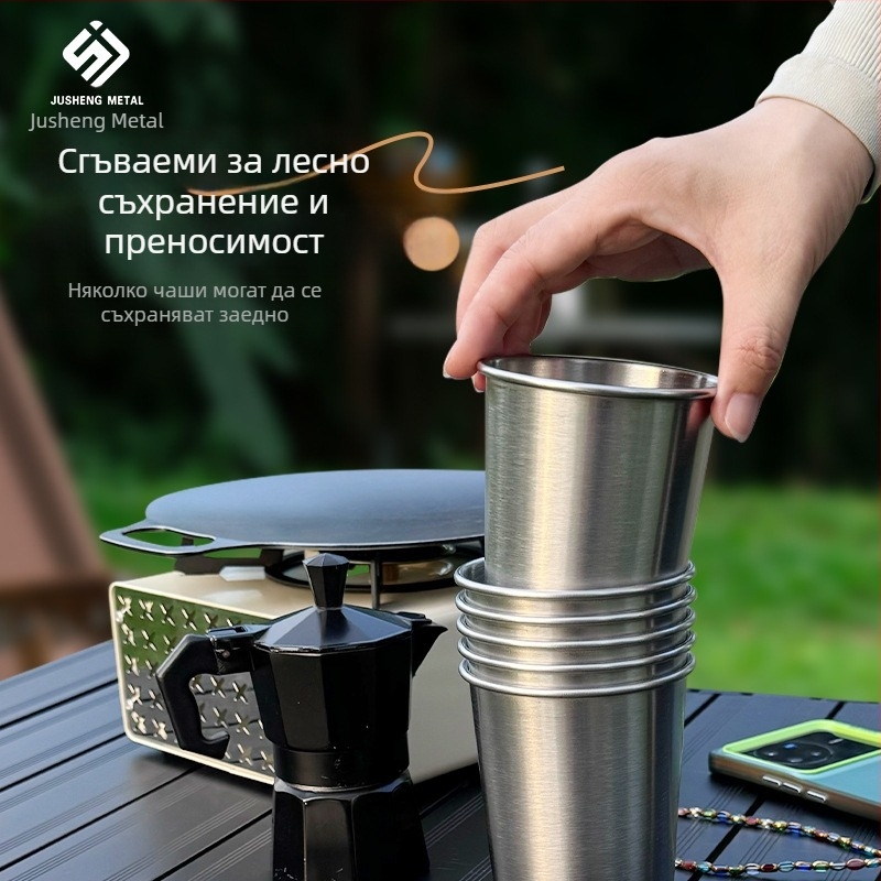 Външна чаша от неръждаема стомана 304, еднослойна чаша за вода, чаша за бира, чаша за студена напитка, чаша за сок, устойчива на падане, преносим къмпинг костюм