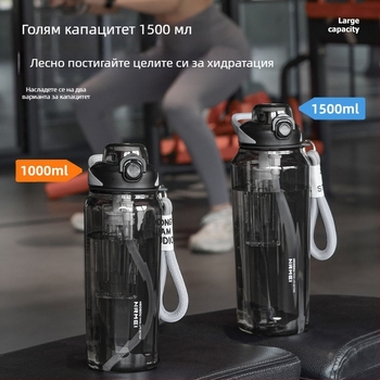 Тритан голям капацитет, устойчива на висока температура, пластмасова чаша за вода, спортна чаша за разделяне на чай, на едро, дамска лятна чаша Ton