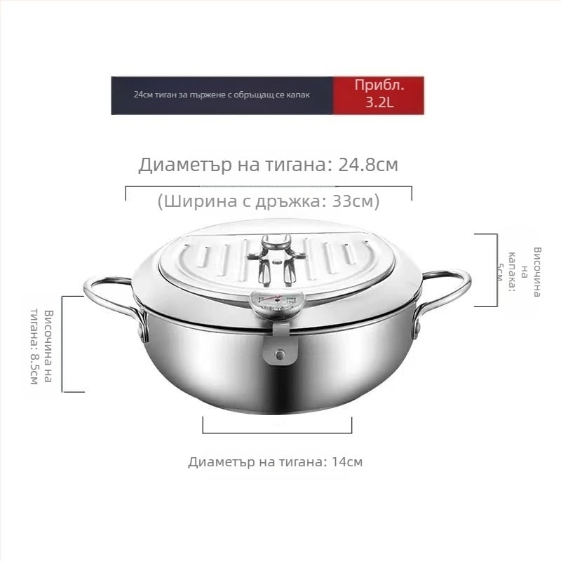 Фритюрник Chengze от неръждаема стомана 304 в японски стил, темпура, домакински малък фритюрник с филтър, пестящ олио и контролирана температура
