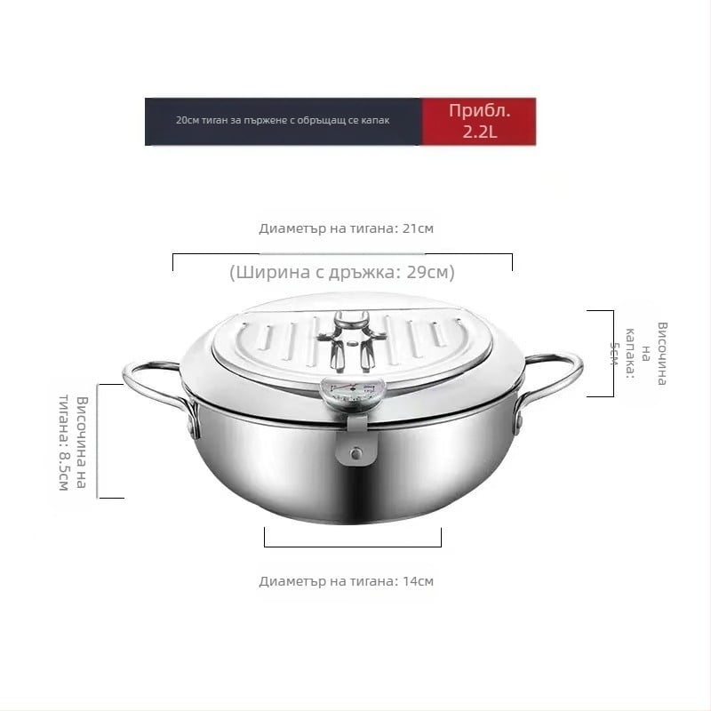Фритюрник Chengze от неръждаема стомана 304 в японски стил, темпура, домакински малък фритюрник с филтър, пестящ олио и контролирана температура