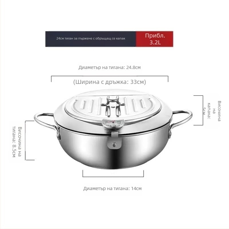 Фритюрник Chengze от неръждаема стомана 304 в японски стил, темпура, домакински малък фритюрник с филтър, пестящ олио и контролирана температура