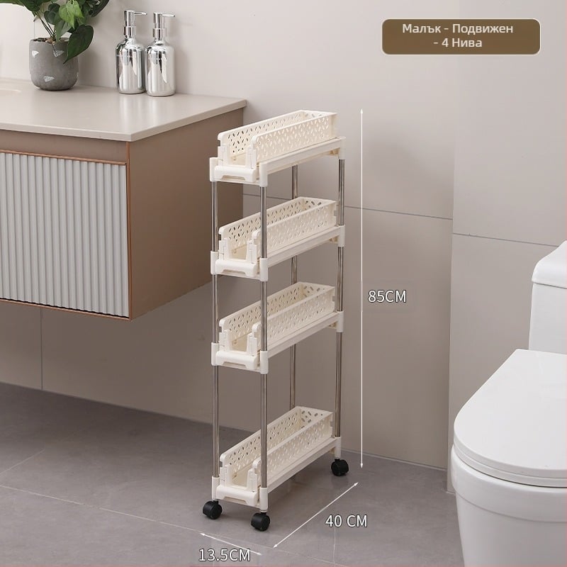 Стелаж за съхранение на колички, подвижен, за кухня, спалня, подов, за съхранение на сандвичи, за хол, закуски, многослоен стелаж