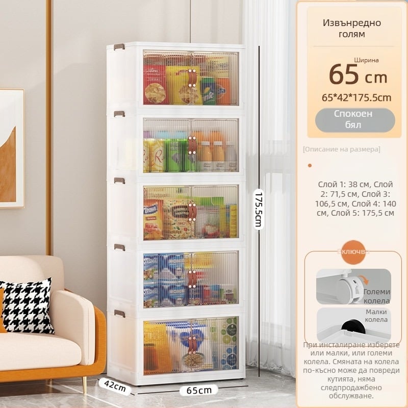 Сгъваем шкаф за съхранение с чекмедже, бебешки детски гардероб, домакински шкаф за закуски, пластмасов шкаф за съхранение на празнини