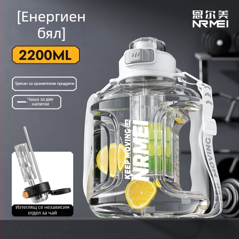 Enmei Голяма вместимост Мъжка чаша за вода, устойчива на висока температура, спортна чаша със сламка, разделяне на водата, тон-тон, голяма преносима кана за вода