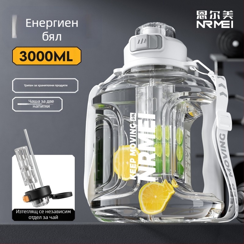 Enmei Голяма вместимост Мъжка чаша за вода, устойчива на висока температура, спортна чаша със сламка, разделяне на водата, тон-тон, голяма преносима кана за вода