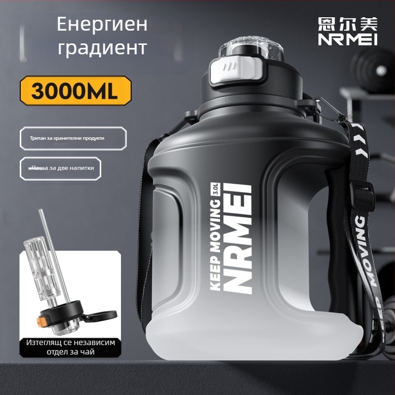 Enmei Голяма вместимост Мъжка чаша за вода, устойчива на висока температура, спортна чаша със сламка, разделяне на водата, тон-тон, голяма преносима кана за вода