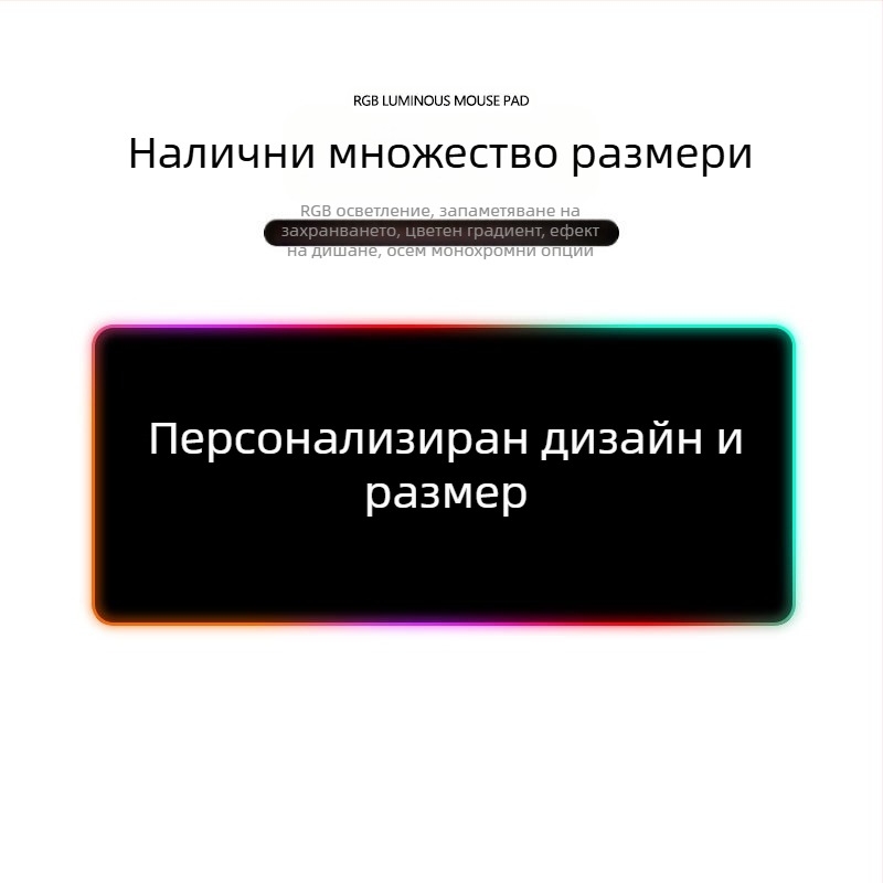 Готина секси подложка за мишка Jinke RGB, голяма, магическа, цветна, подложка за компютърно бюро, офис подложка за клавиатура, нехлъзгаща се