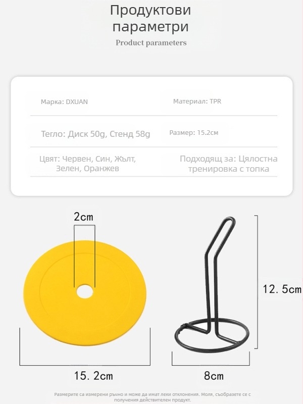 Плоска табела с дискова табела за футболна тренировка табела за тренировка с препятствие с кръгъл отвор за тенис забележителност подложка