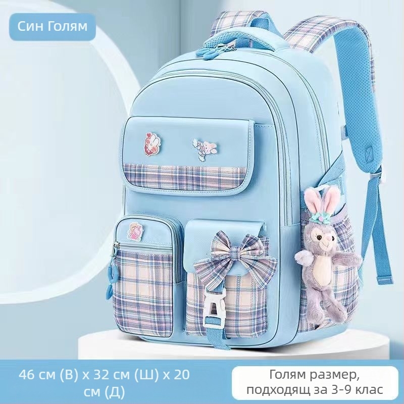 Раници за ученици от началното училище на едро, женски модели, сладка анимационна панделка, голям капацитет, раница за намаляване на тежестта, детска раница за защита на гръбначния стълб