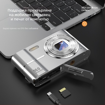 Трансграничен CCD цифров фотоапарат за начинаещи с висока разделителна способност, студентски, евтин фотоапарат, ретро ръчен багаж, малка карта