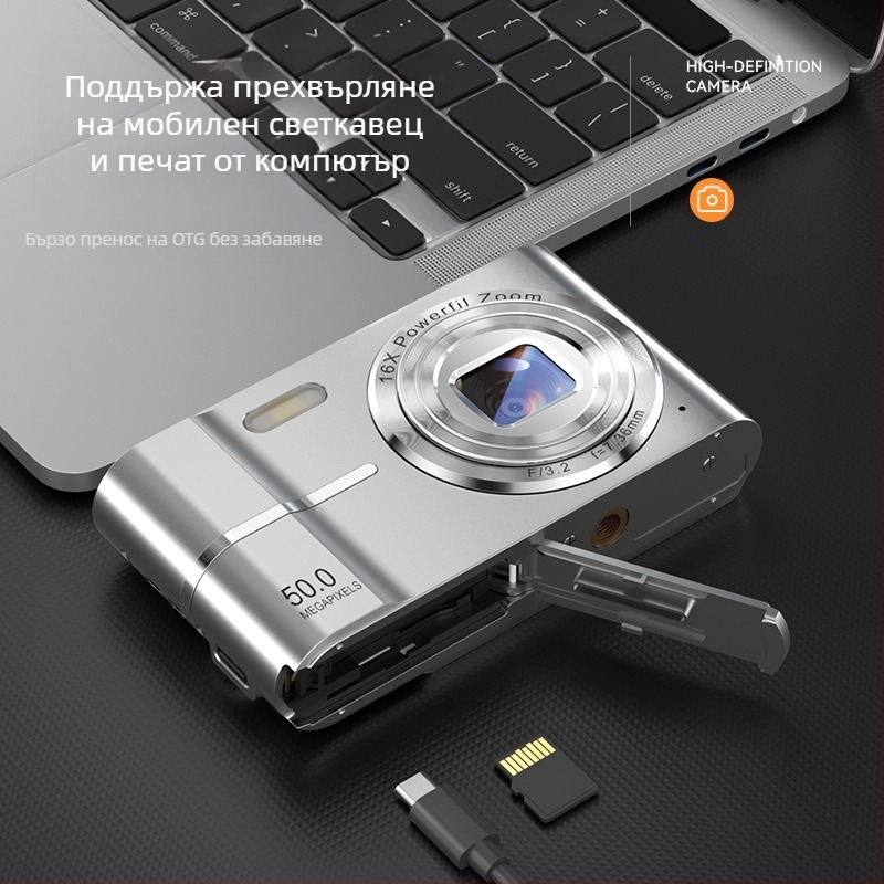 Трансграничен CCD цифров фотоапарат за начинаещи с висока разделителна способност, студентски, евтин фотоапарат, ретро ръчен багаж, малка карта