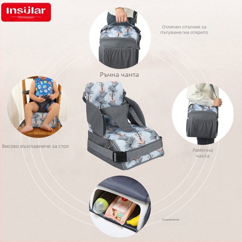 Преносима многофункционална чанта за през рамо за мама, детска седалка, възглавница за бебешки стол за хранене, възглавница за столче