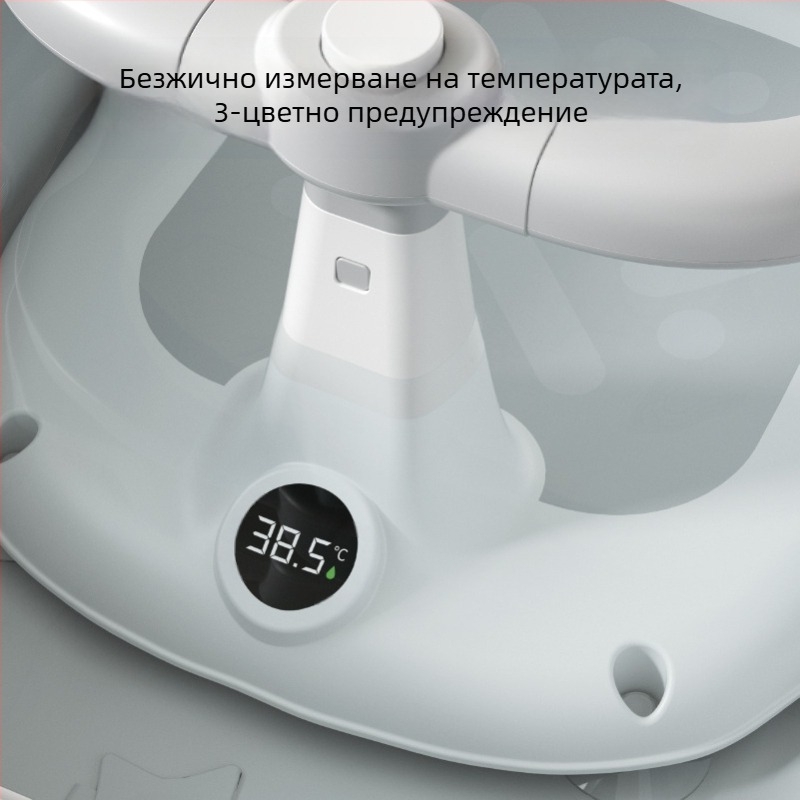 Бебешка седалка за вана Cross-Border, регулируема вана за бебета, столче за вана с възможност за сядане, детски стол за учене на сядане, столче за вана с неплъзгаща седалка