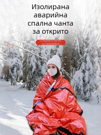 Външен PE алуминиев филм за аварийно спане, прост, студоустойчив, спасителен пояс при бедствия, топъл спален чувал, дъждобран, съхранение на палатка, Amazon