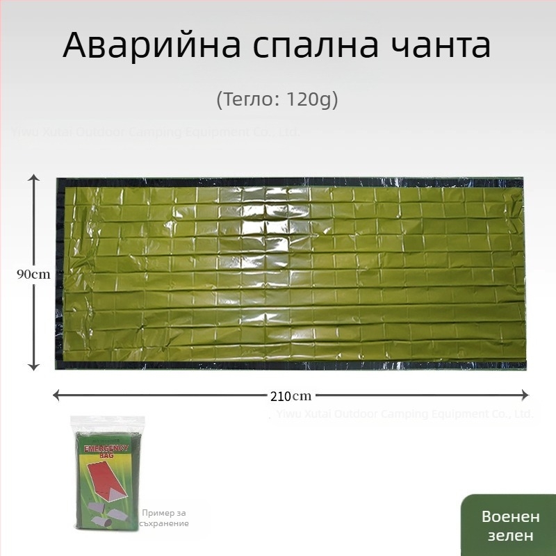 Външен PE алуминиев филм за аварийно спане, прост, студоустойчив, спасителен пояс при бедствия, топъл спален чувал, дъждобран, съхранение на палатка, Amazon