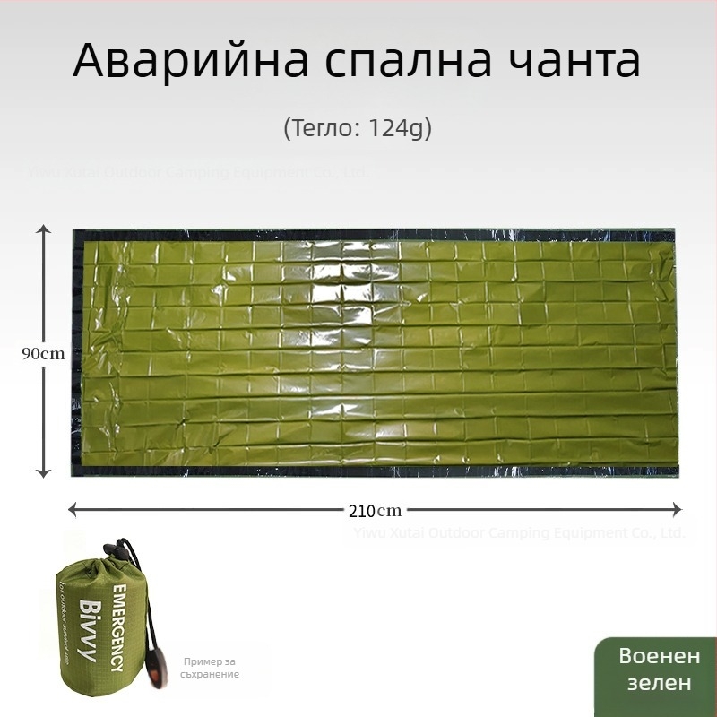 Външен PE алуминиев филм за аварийно спане, прост, студоустойчив, спасителен пояс при бедствия, топъл спален чувал, дъждобран, съхранение на палатка, Amazon