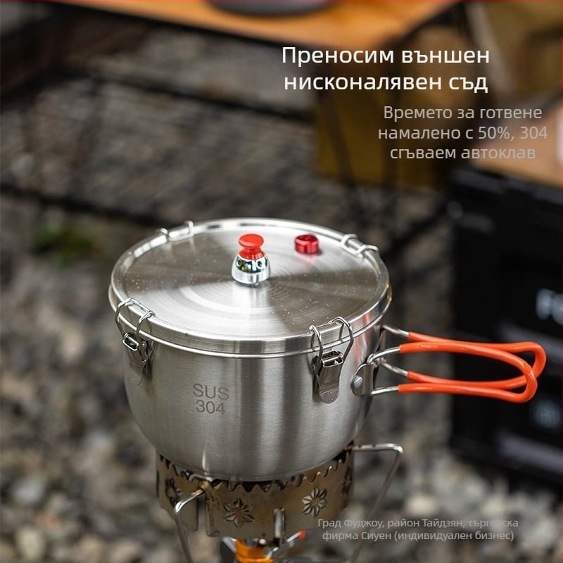 Външна микро тенджера под налягане от неръждаема стомана, многофункционална, преносима, безопасна, взривоустойчива, алпийска тенджера под налягане, тенджера за къмпинг