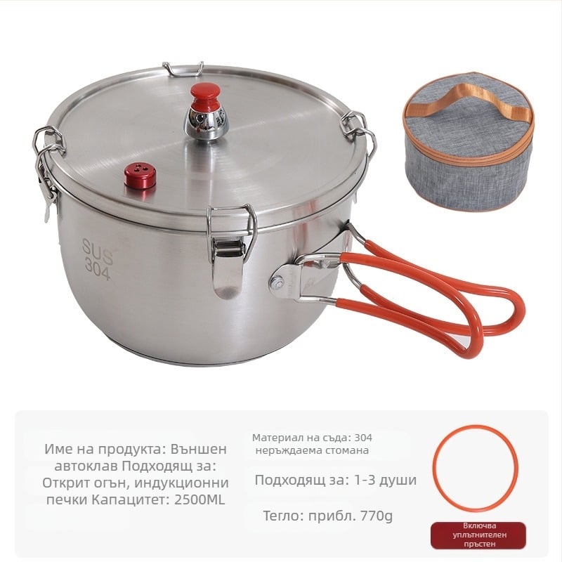 Външна микро тенджера под налягане от неръждаема стомана, многофункционална, преносима, безопасна, взривоустойчива, алпийска тенджера под налягане, тенджера за къмпинг