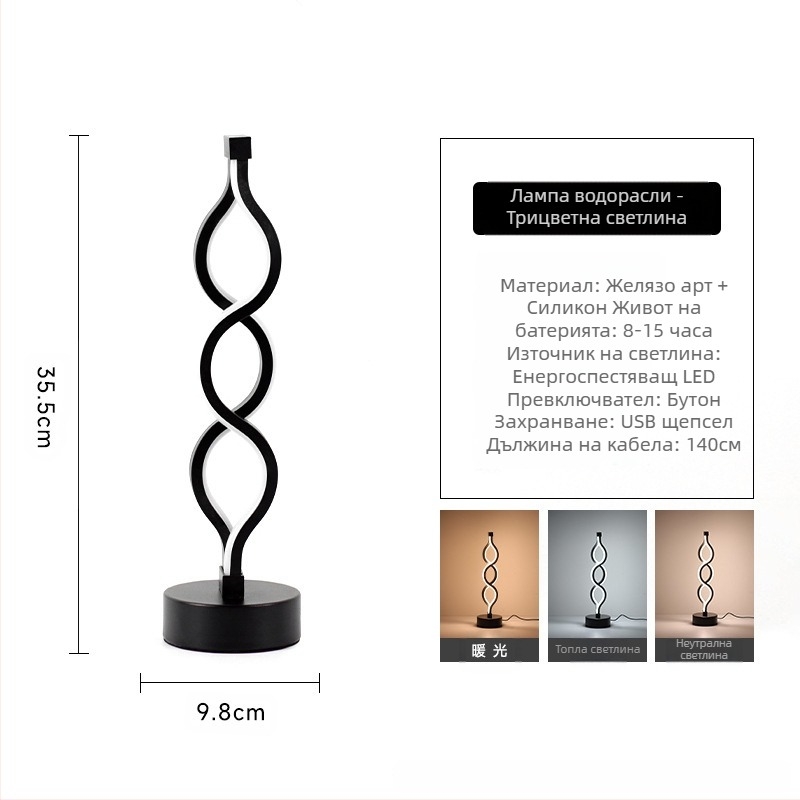 2025LED настолна лампа за спалня, нощно осветление с три цвята, креативна ресторантска кафене, светеща декоративна настолна лампа
