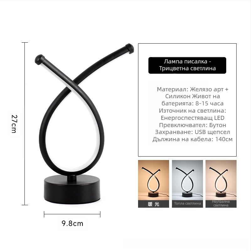 2025LED настолна лампа за спалня, нощно осветление с три цвята, креативна ресторантска кафене, светеща декоративна настолна лампа