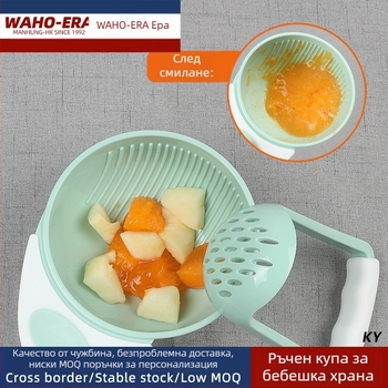 Мелничка за бебешки хранителни добавки, бебешко плодово пюре, ръчен инструмент за готвене, купа за балсам, купа за смилане