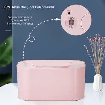 Нагревател за мокри кърпички, домакинска бебешка многофункционална маска за лице, преносима USB кутия за постоянно затопляне, изолация, трансгранична