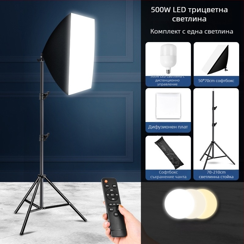 Източник на сянка Предаване на живо Запълваща светлина Фотографска светлина Осветление Мека светлинна кутия Студио Комплект Предаване на живо Запълваща светлина на едро