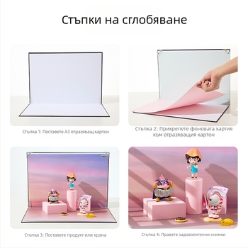 Удебелен фотографски картон 1+7/8/9/10 фонова хартия Комплект фото фонове за снимане Фотографски фон за дъска
