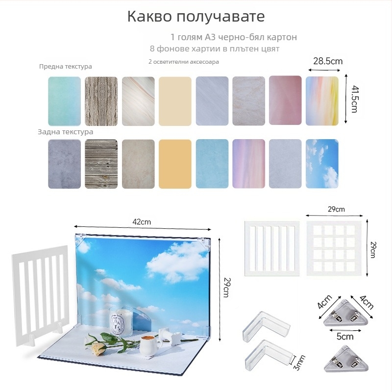 Удебелен фотографски картон 1+7/8/9/10 фонова хартия Комплект фото фонове за снимане Фотографски фон за дъска