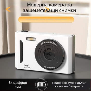 Трансгранична 5K HD цифрова камера за заснемане с оптично увеличение, стабилизираща камера за студентски партита, домашна камера за начинаещи