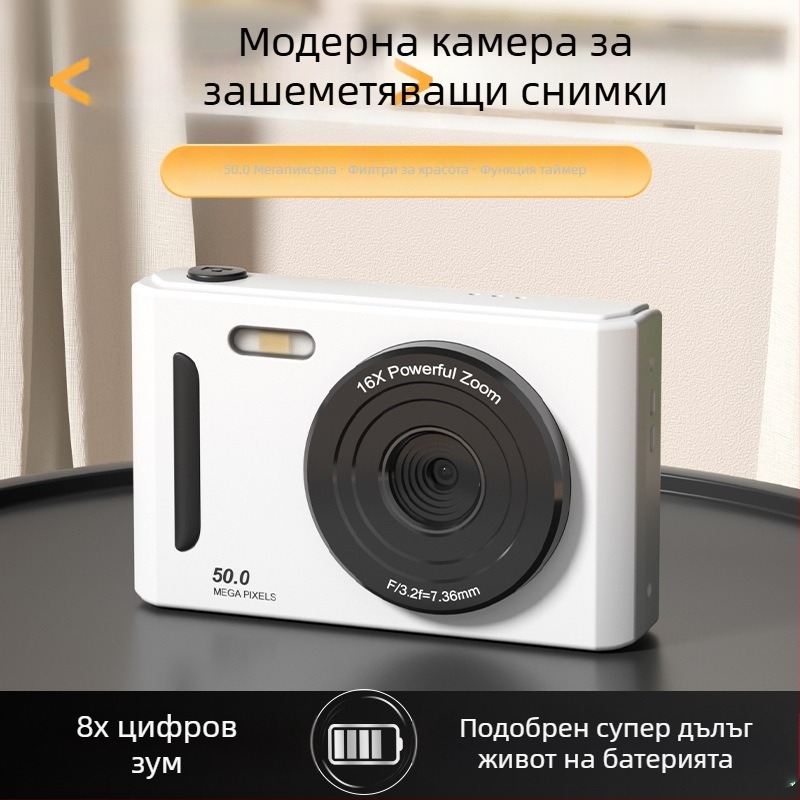 Трансгранична 5K HD цифрова камера за заснемане с оптично увеличение, стабилизираща камера за студентски партита, домашна камера за начинаещи