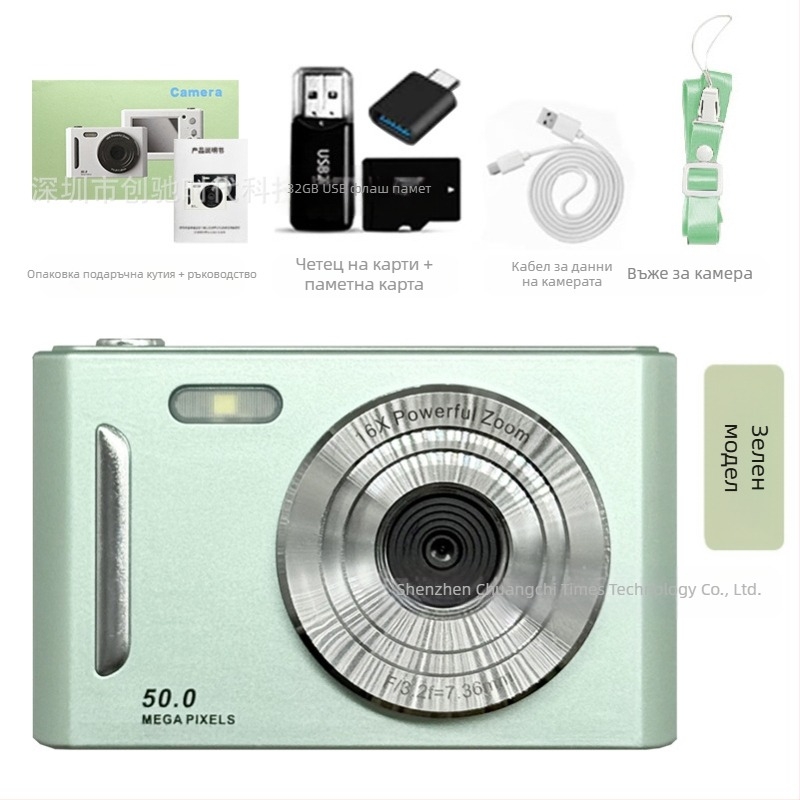 Трансгранична 5K HD цифрова камера за заснемане с оптично увеличение, стабилизираща камера за студентски партита, домашна камера за начинаещи