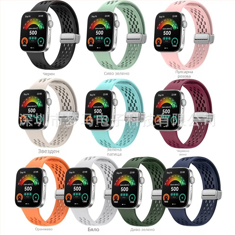 Huawei Watch Fit3 мрежеста силиконова каишка с магнитна закопчалка и сгъваща закопчалка, 24 мм