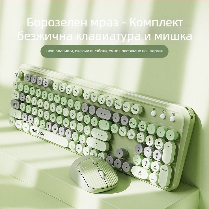 Безжична клавиатура и мишка Forerunner V96, механична, безшумна, за лаптоп, външна, за жени, офис, пънк