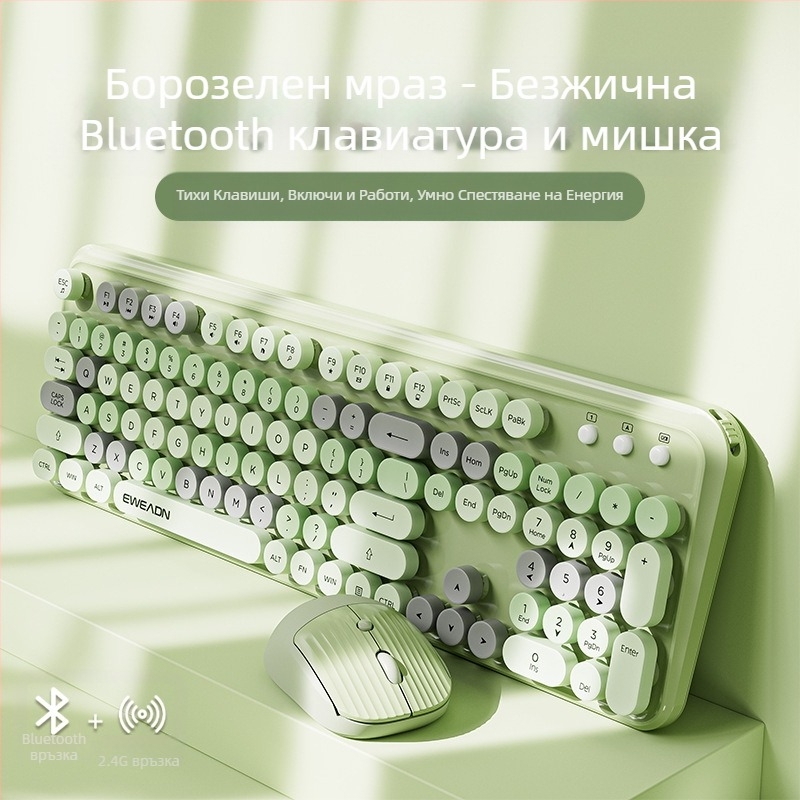 Безжична клавиатура и мишка Forerunner V96, механична, безшумна, за лаптоп, външна, за жени, офис, пънк