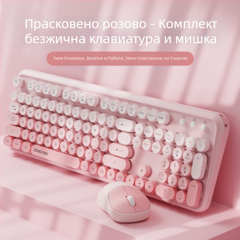 Безжична клавиатура и мишка Forerunner V96, механична, безшумна, за лаптоп, външна, за жени, офис, пънк