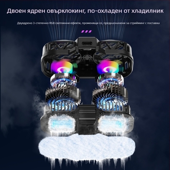 Радиатор, щипка за мобилен телефон, охлаждащ артефакт, нов цифров дисплей за предаване на живо, двутурбомагнитен полупроводник