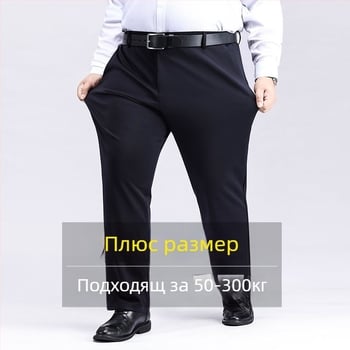 Мъжки панталони с екстра голям размер Мъжки еластични панталони за средна възраст, свободни, прави, ежедневни, с поларена подплата, удебелени