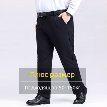 Мъжки панталони с екстра голям размер Мъжки еластични панталони за средна възраст, свободни, прави, ежедневни, с поларена подплата, удебелени
