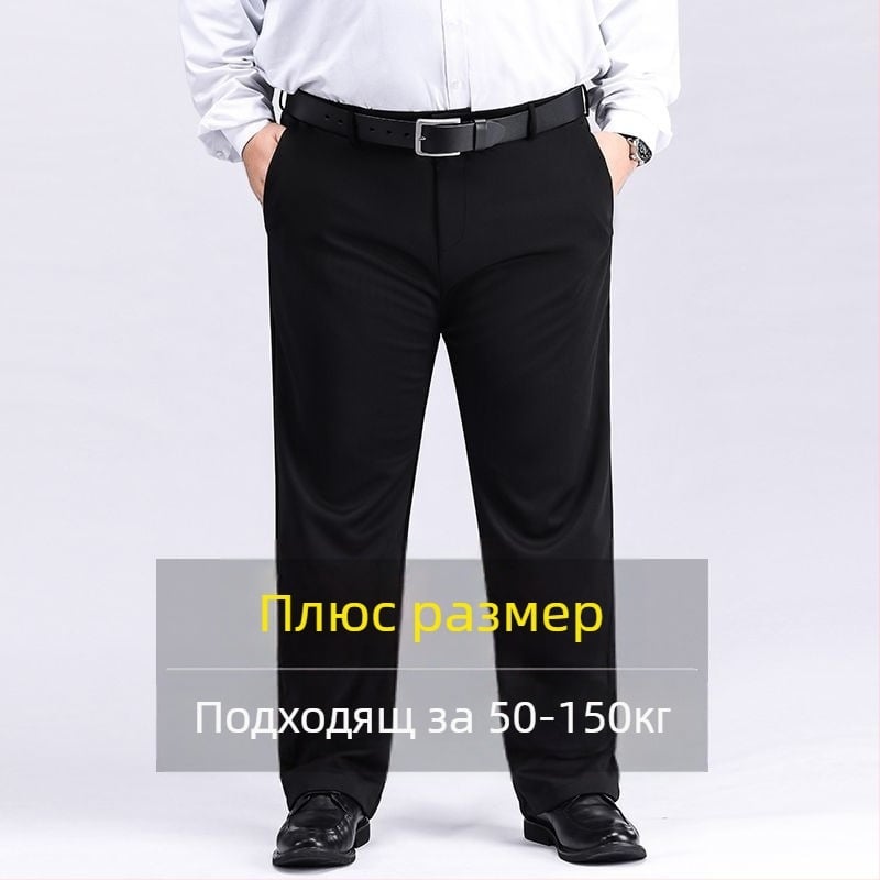 Мъжки панталони с екстра голям размер Мъжки еластични панталони за средна възраст, свободни, прави, ежедневни, с поларена подплата, удебелени