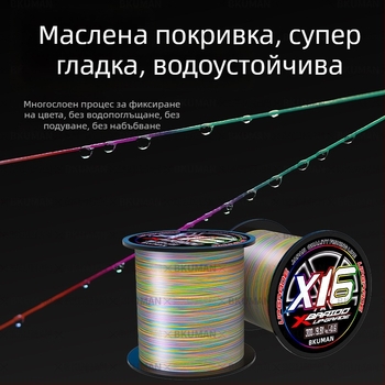 Оригинално японско копринено влакно 16 ygkpe jp, специално, азиатско, против ухапване, силно опъващо влакно за риболов в Черно море, силно конско влакно
