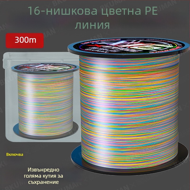 Оригинално японско копринено влакно 16 ygkpe jp, специално, азиатско, против ухапване, силно опъващо влакно за риболов в Черно море, силно конско влакно