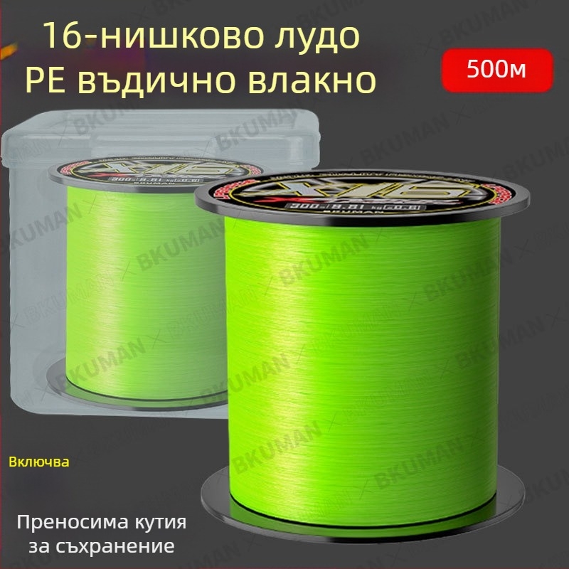 Оригинално японско копринено влакно 16 ygkpe jp, специално, азиатско, против ухапване, силно опъващо влакно за риболов в Черно море, силно конско влакно