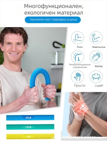 Търговия на едро с торсионен лост, многофункционален лост за съпротивление, рехабилитационен лост за тренировка, сила на ръцете, сила на китката, устройство за съпротивление, сила на ръцете за мъже