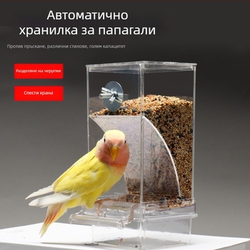 Кутия за храна за папагали, автоматична хранилка против разпръскване, външна хранилка за птици, божур от тигрова кожа, Xuan Feng, принадлежности за птици