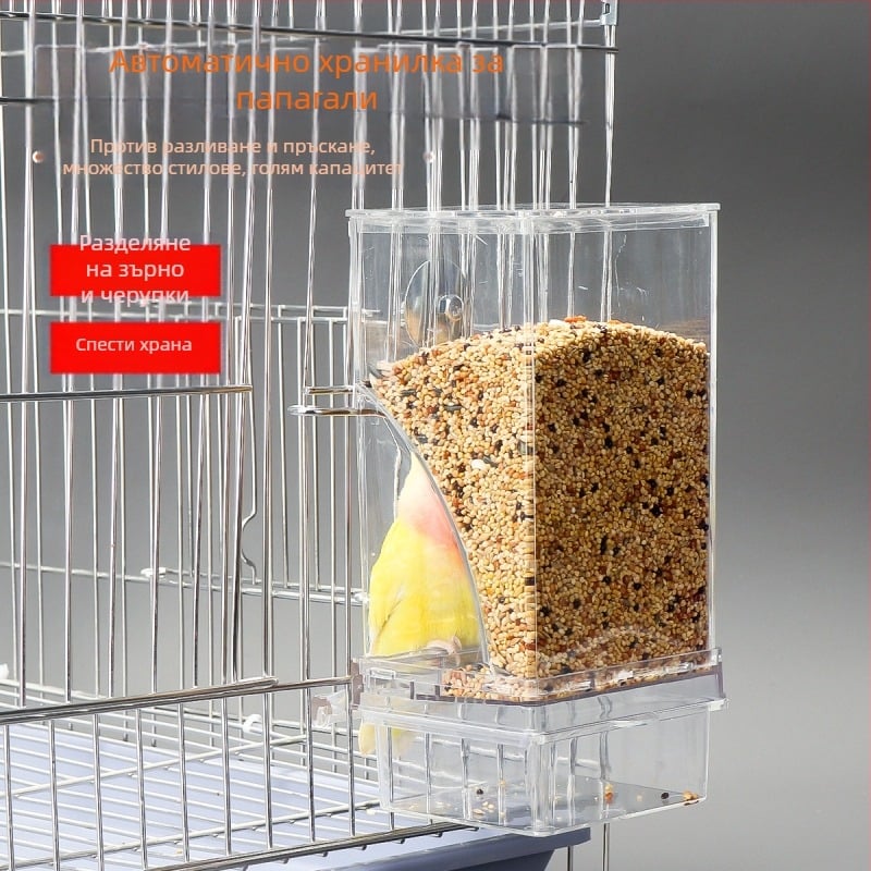 Кутия за храна за папагали, автоматична хранилка против разпръскване, външна хранилка за птици, божур от тигрова кожа, Xuan Feng, принадлежности за птици