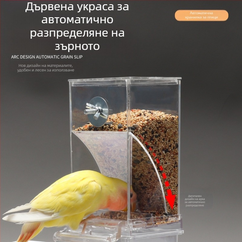 Кутия за храна за папагали, автоматична хранилка против разпръскване, външна хранилка за птици, божур от тигрова кожа, Xuan Feng, принадлежности за птици