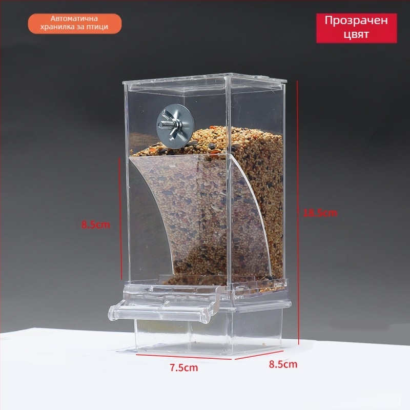 Кутия за храна за папагали, автоматична хранилка против разпръскване, външна хранилка за птици, божур от тигрова кожа, Xuan Feng, принадлежности за птици