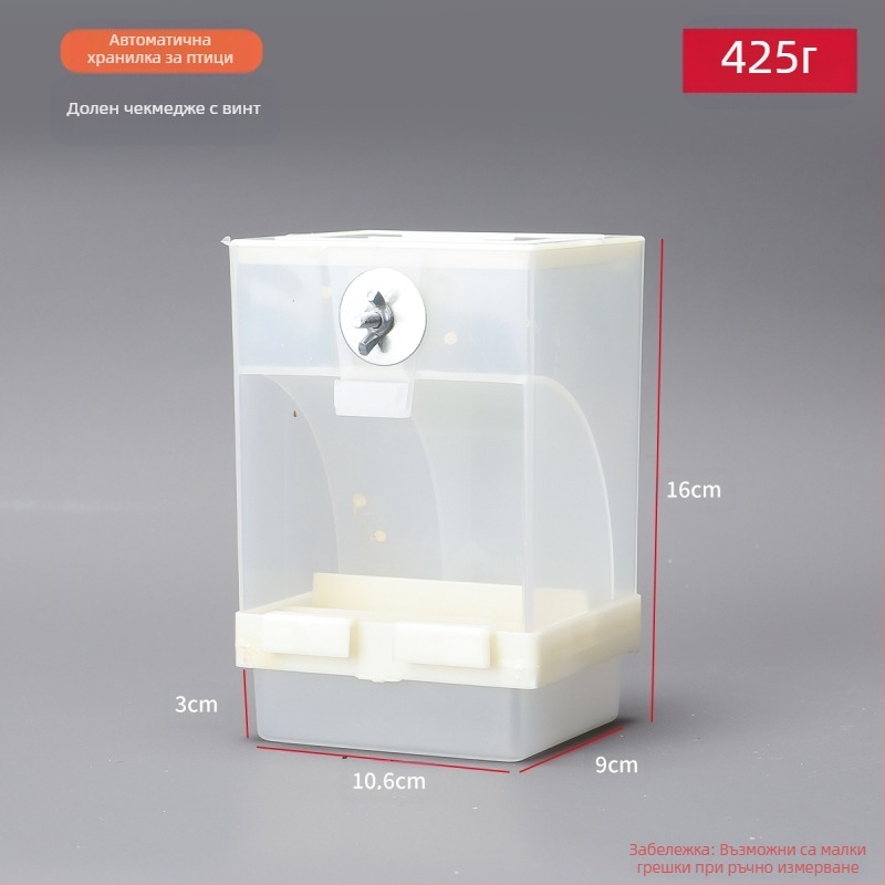 Кутия за храна за папагали, автоматична хранилка против разпръскване, външна хранилка за птици, божур от тигрова кожа, Xuan Feng, принадлежности за птици